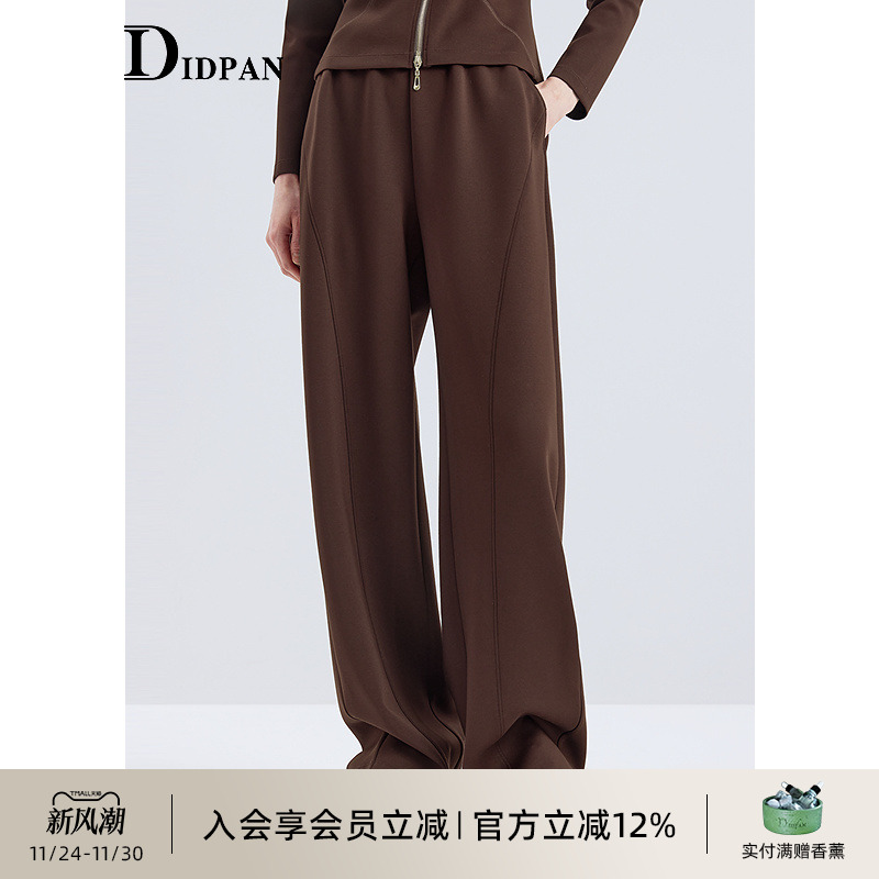 IDPAN阔腿裤2025秋季新款休闲百搭气质通勤松弛感垂感直筒长裤女