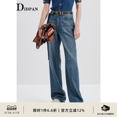 宽松裤 IDPAN丹宁风法棍牛仔裤 简约百搭气质阔脚裤 新款 子女 夏季