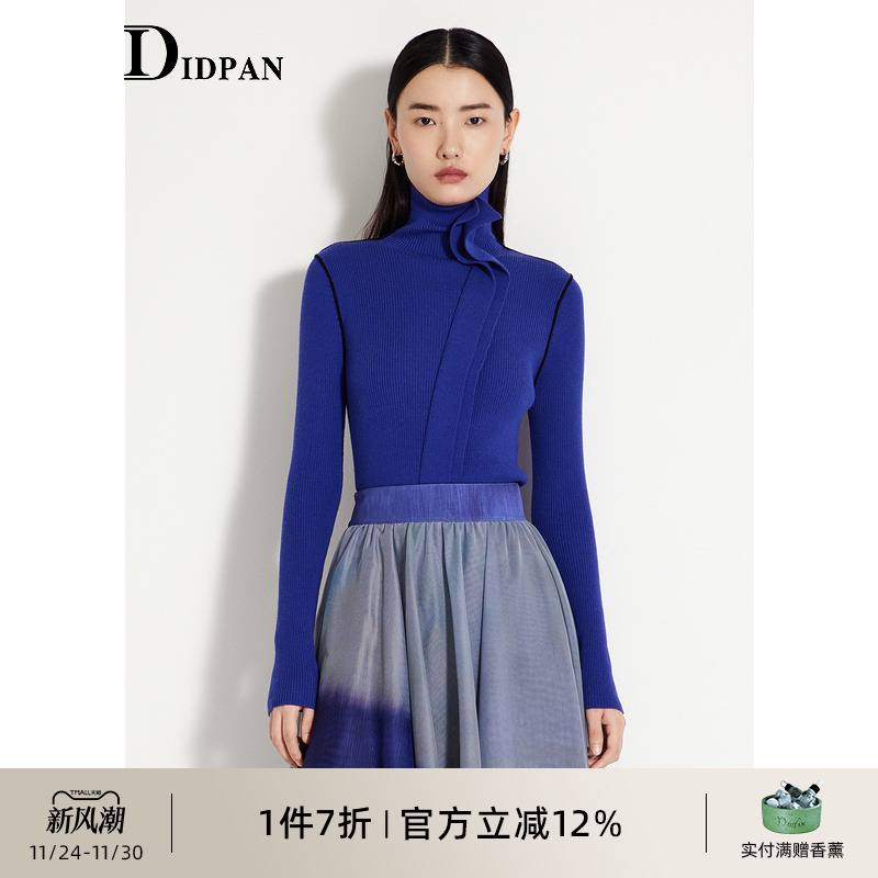 IDPAN高领羊毛针织衫冬季新款时尚百搭显瘦外搭打底多巴胺毛衫女