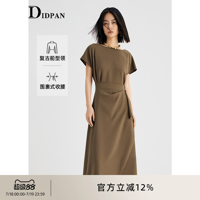 IDPAN短袖连衣裙女夏季新款今年流行高级感长裙通勤收腰品牌裙子