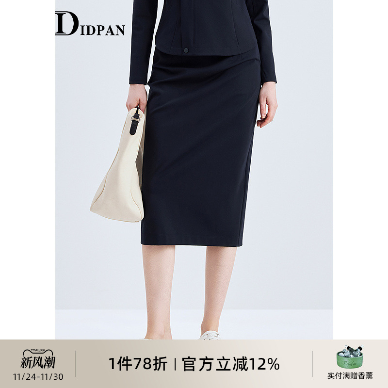 IDPAN半身裙25秋季新款气质百搭通勤高腰显瘦直筒包臀简约西装裙