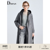新款 IDPAN休闲拼接羊毛大衣智性格雷灰长款 连帽外套松弛感25冬季