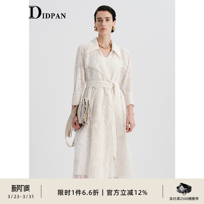 IDPAN淡人镂空蕾丝连衣裙夏季新款长绒棉风衣式裙子女