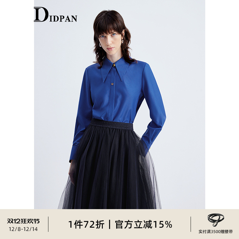 IDPAN时尚百搭长袖上衣