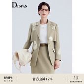 新款 IDPAN干练智性风撞色绣花西装 收腰显瘦通勤西服外套26春季