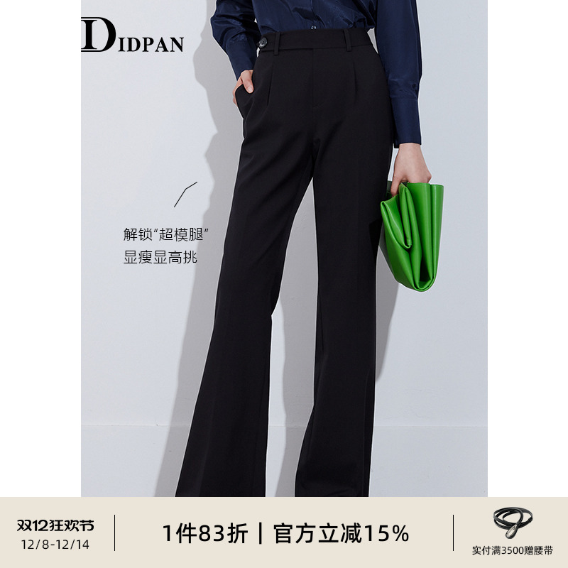 IDPAN品牌女装微喇裤百搭通勤百搭显瘦显高显腿长喇叭裤高腰裤子