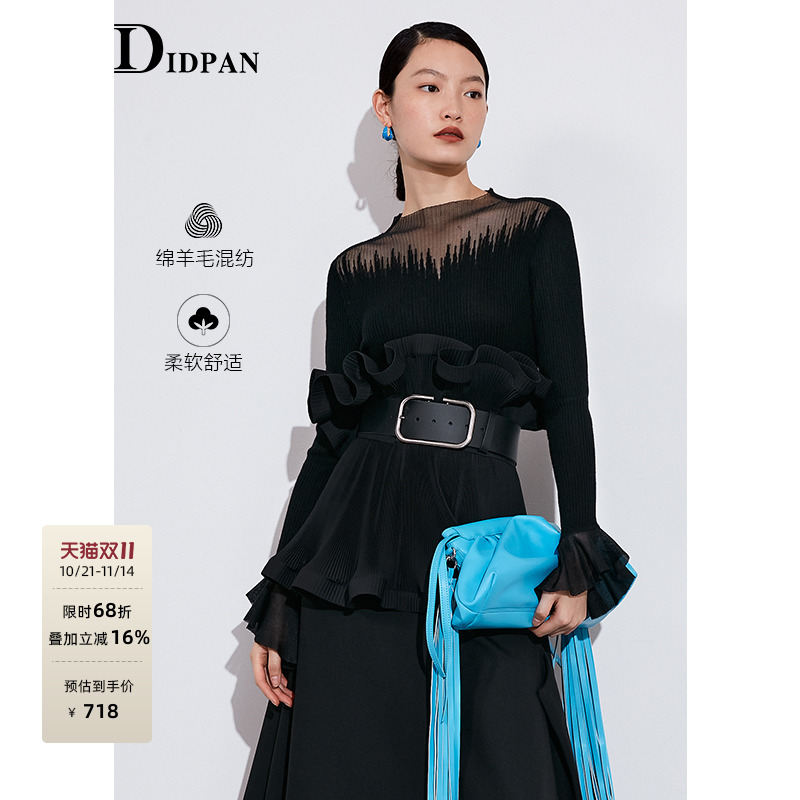 女装针织衫IDPAN套头中低领