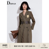 IDPAN女装 外套女士 简约H型设计感中长款 秋冬新款 通勤拼接商场同款