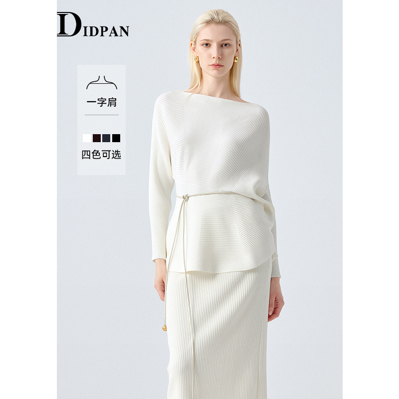 IDPAN针织短袖一字肩上衣女25年秋新款高级感不规则毛衣套装裙子