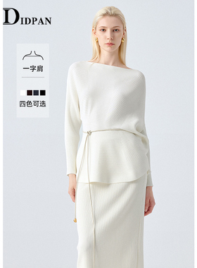 IDPAN针织短袖一字肩上衣女25年秋新款高级感不规则毛衣套装裙子