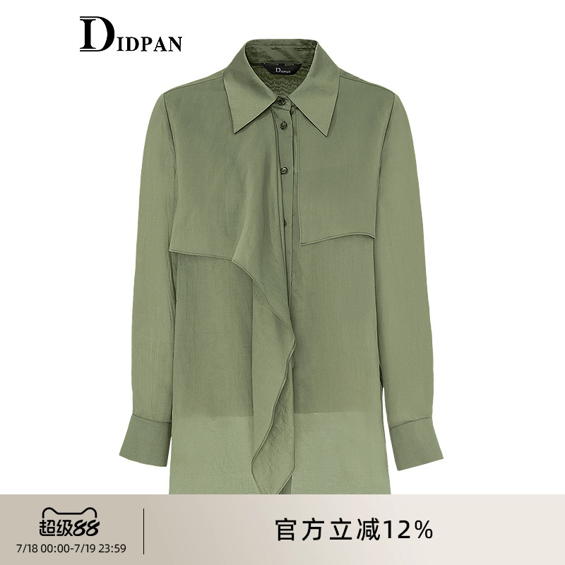 IDPAN极简衬衫25新款设计感长袖内搭叠穿衬衣轻奢高级感上衣淡人