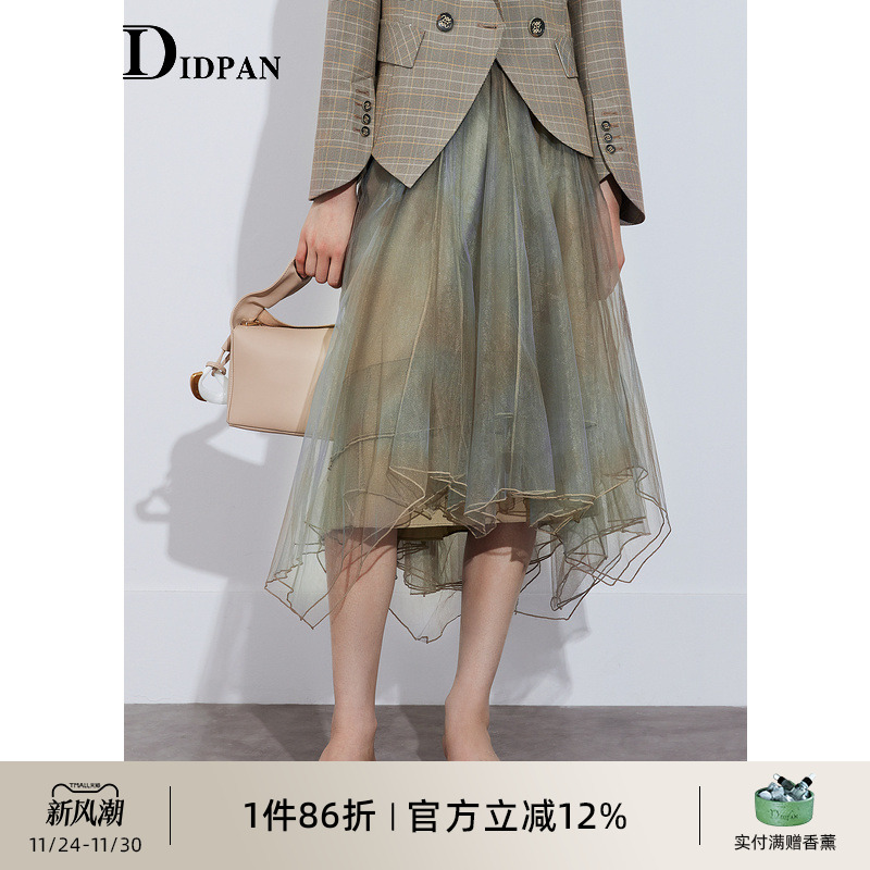 IDPAN夏季通勤百搭不规则半身裙