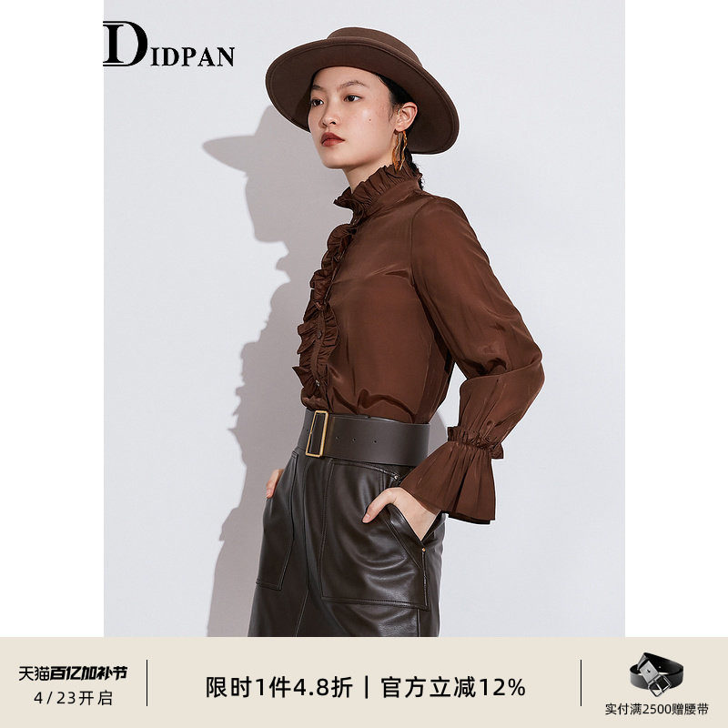 IDPAN女装港风春季衬衫新款复古H版型前襟木耳设计长袖衬衣女