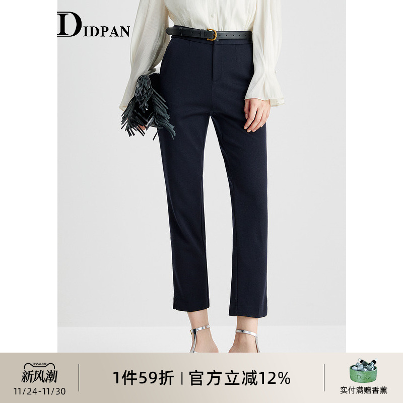 IDPAN通勤修身显瘦百搭九分裤