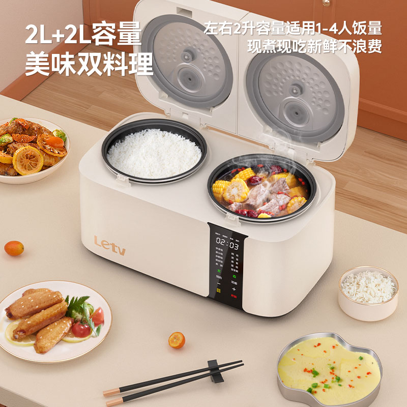 高端双拼电饭煲家用宿舍多功能电饭锅煮饭炖菜一体锅不粘内胆