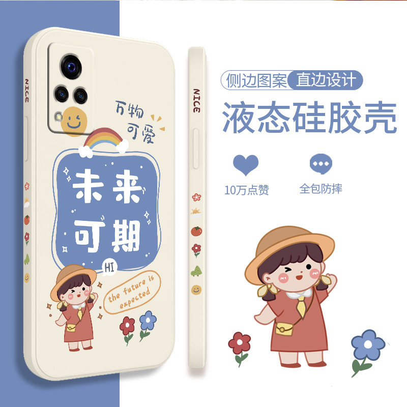 【未来可期】举酷适用于vivo全系列s9手机壳s7可爱s9e活力版t板卡通全包防摔小羊皮软壳保护套新款女款创意|msdalam kategori Aksesori Digital 3C, Aksesori telefon bimbit, Kes telefon bimbit/Shell - dari Buy2taobao.com untuk memberikan perkhidmatan ejen Taobao profesional membeli
