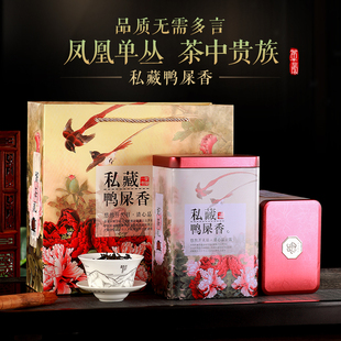 鸭屎香凤凰单枞茶潮州单丛茶清香新茶单从茶大乌叶兰花香送礼罐装