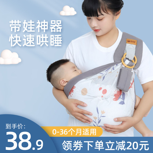 新生儿外出抱娃神器夏季透气宝宝
