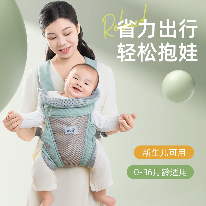婴儿背带前抱式前后两用抱娃神器