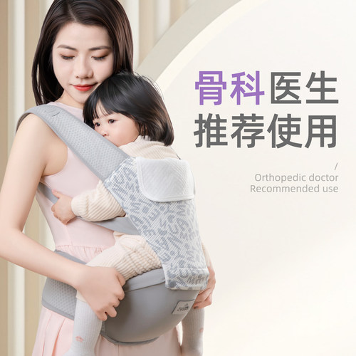 宝宝腰凳婴儿背带前抱式抱娃神器