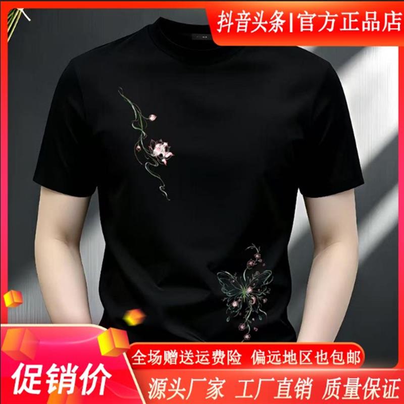 绅度轩服饰LMVQ新款索罗娜莲花男印花潮牌修身T恤爆款夏短袖舒适