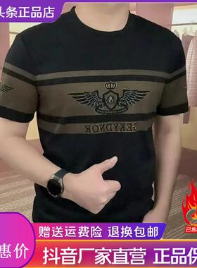 美乐优缘服饰26夏季男士圆领短袖半袖T恤透气修身百搭休闲定制M