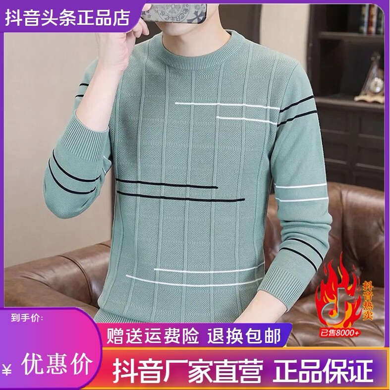 抖音2026春秋冬季同款轻奢服饰