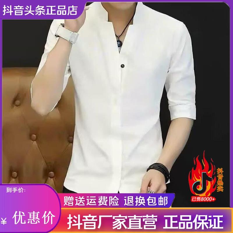 云轩欧品夏季纯棉中袖衬衫男士气立领薄款修身百搭纯色五分袖衬衣