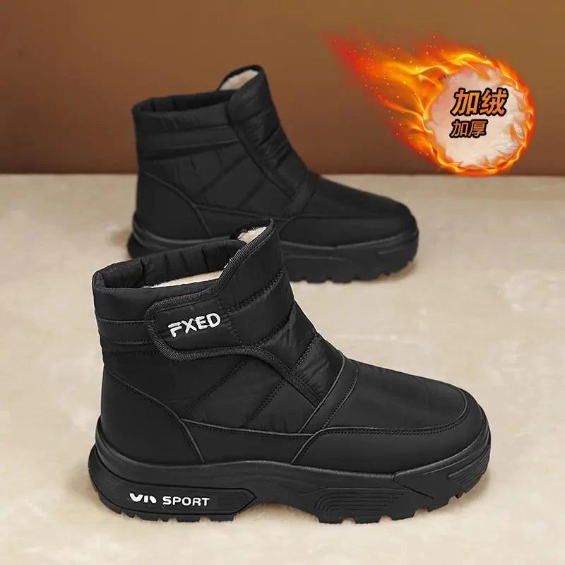 朝益潮鞋I雪地靴男冬季外穿防滑防水棉靴户外加绒加厚保暖面包棉