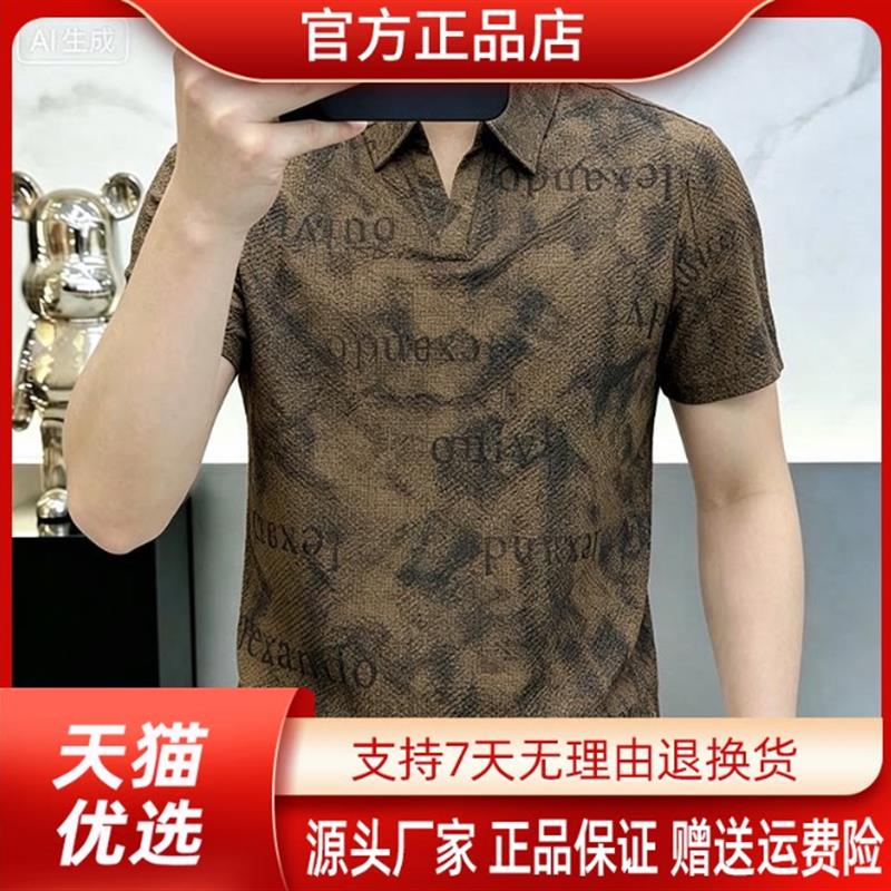 圣保蒙轻奢男装专柜正品老钱风短袖夏季高级感修身翻领polo衫半袖