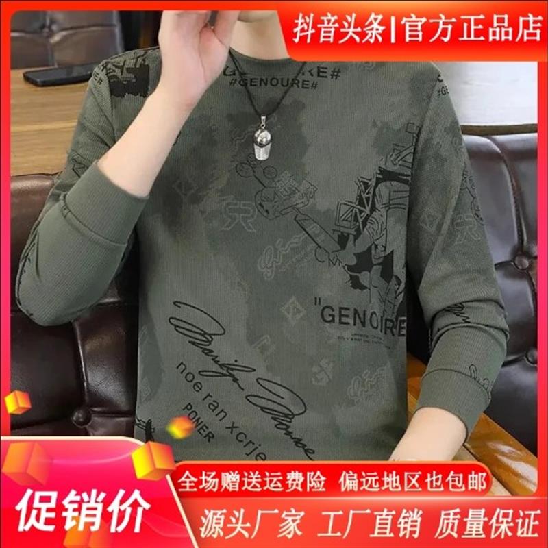 佳慧轻奢男装品质男圆领卫衣男士春秋新款长袖M修身休闲T恤高质量