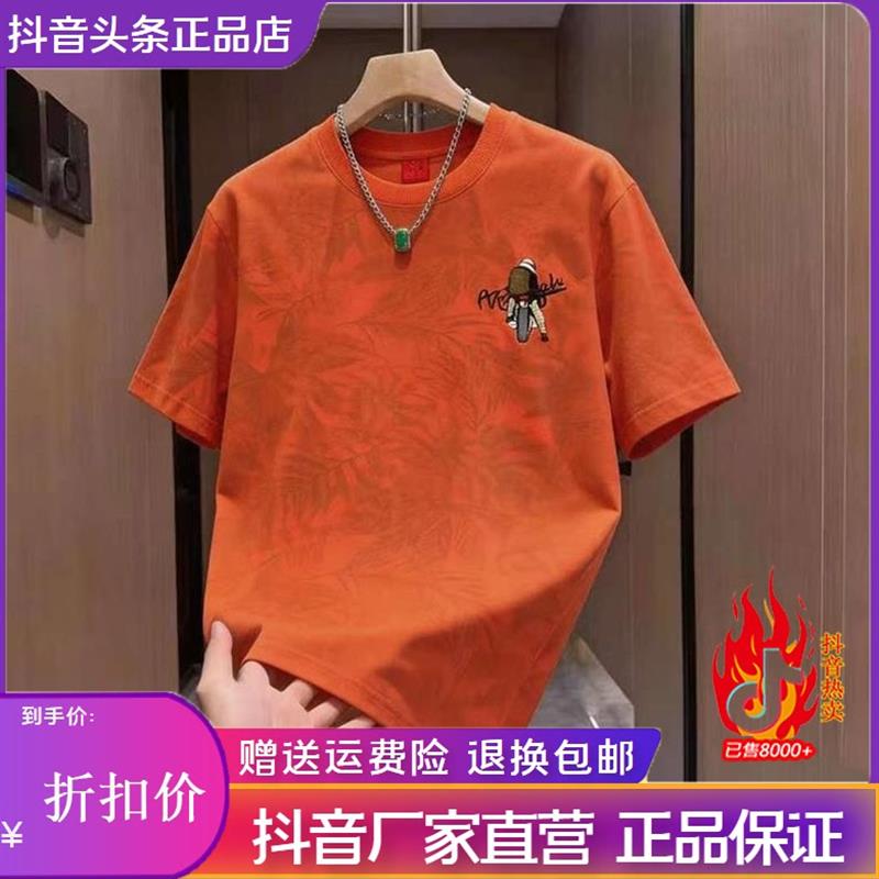 师凯服饰Amphelisia复古机车骑行短袖男士2026夏扎染圆领正肩t恤