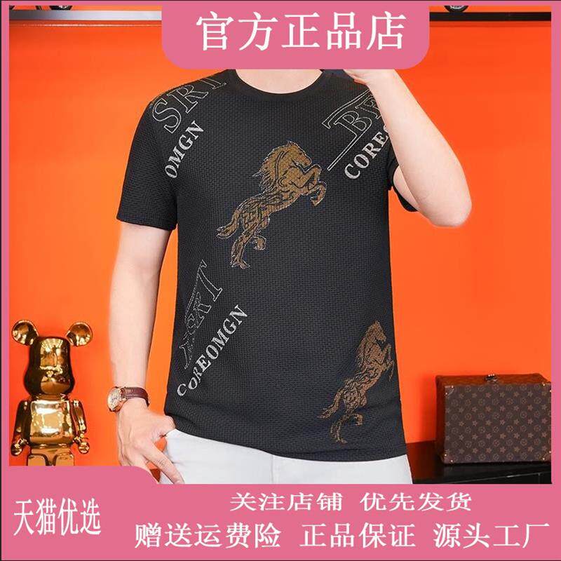 绅度轩服饰LMVQ夏男士短袖T恤圆领印花宽松半袖速干透气冰丝薄款