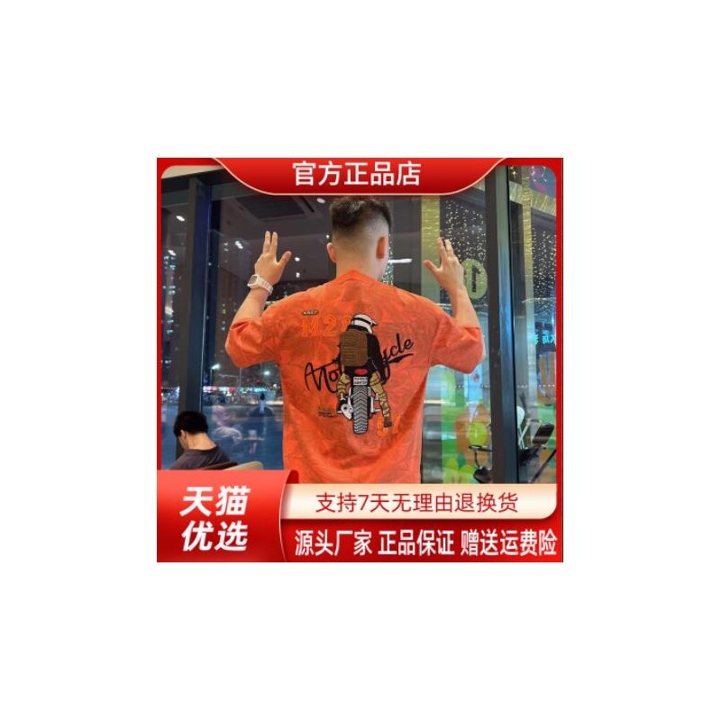绅度轩服饰LMVQ2026夏季美式复古机车骑行短袖T恤全刺绣摩托骑手
