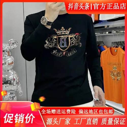 财俊轻奢男装时尚品质25秋冬新款男长袖b卫衣修身潮流圆领男装上