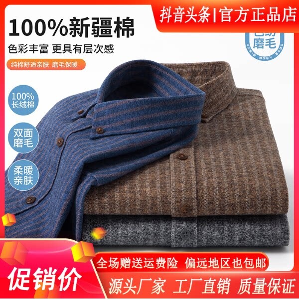 抖音2026春秋冬季同款轻奢服饰