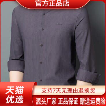 抖音2026春秋冬季同款轻奢服饰