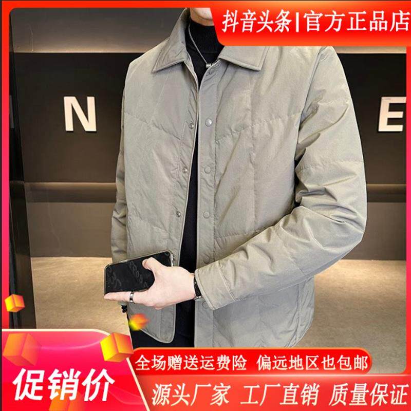 MR.MUDI/穆迪先生鸭绒c轻薄衬衫式羽绒服男秋冬季新款宽松保暖外