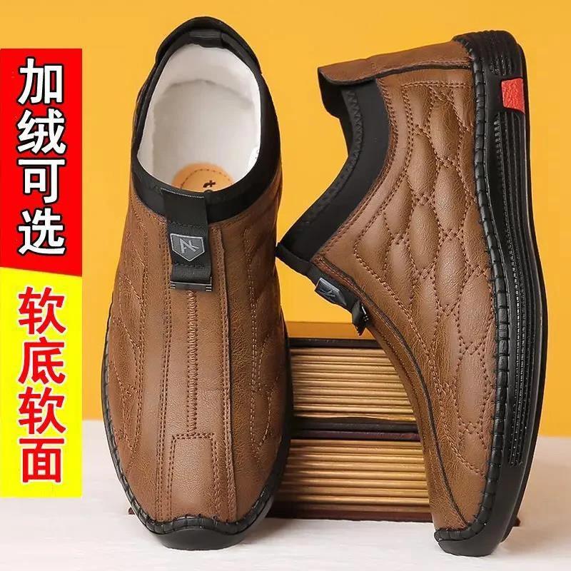 Lunar轻奢棉鞋男冬季保暖加绒C加厚老头皮鞋防水防滑老人爸爸休闲