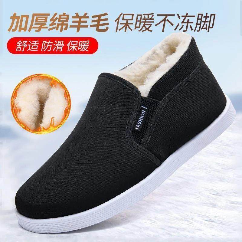 塔弗森商务鞋服专卖绵羊毛E棉鞋冬季男款防滑保暖防水防滑加绒棉,流行男鞋,棉鞋,淘宝优惠券,粉丝福利购,淘宝优惠卷