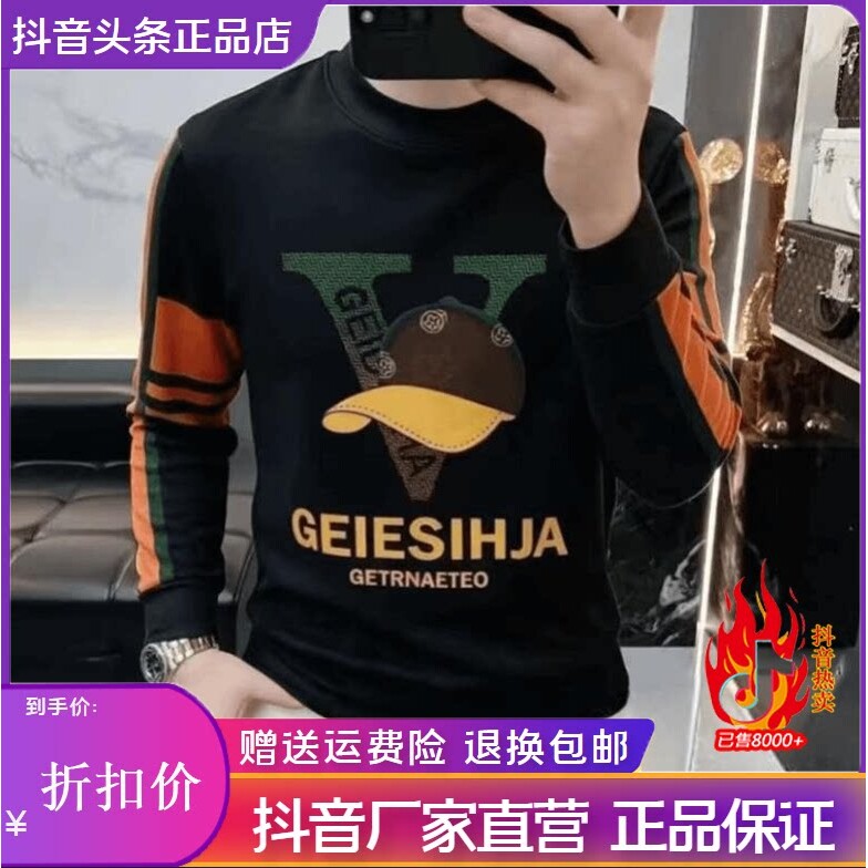 抖音2026春秋冬季同款轻奢服饰