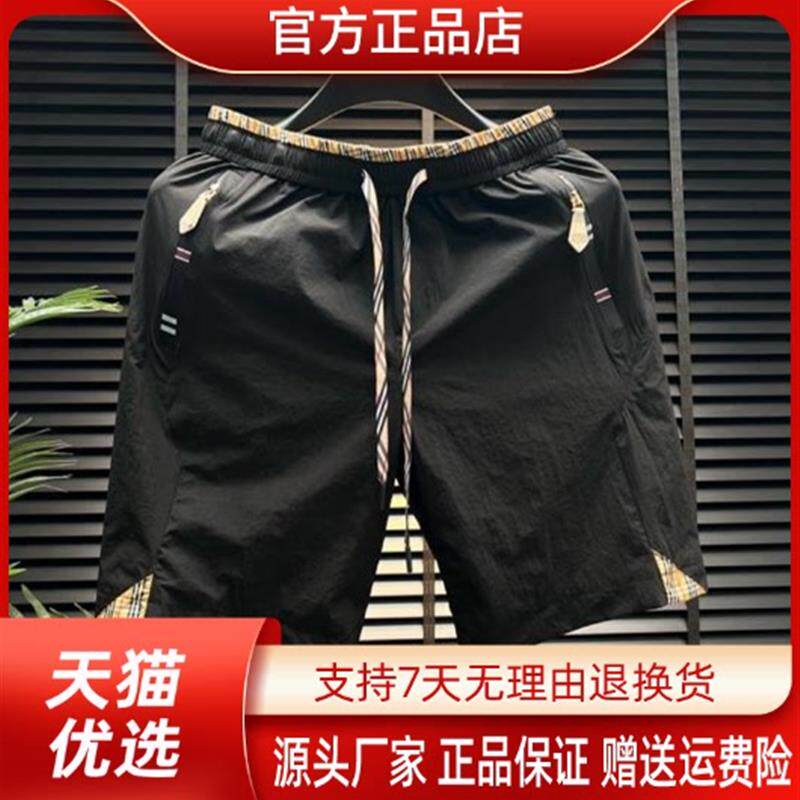 优品轻奢欧货专柜轻奢男士夏季百搭拉链格子透气五分休闲短裤薄款