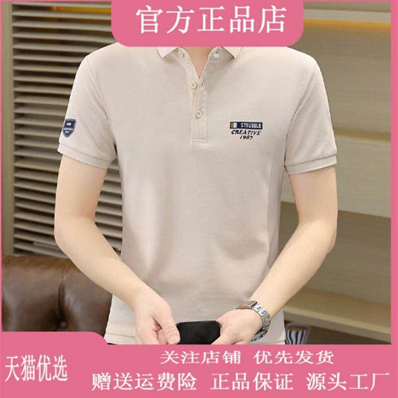 Cloud轻奢2号店高档夏季男士短袖POLO衫潮流韩版翻领潮牌男装半袖
