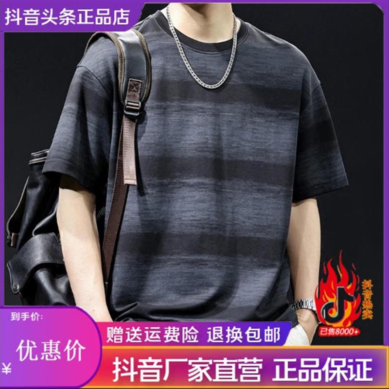 云泊服饰专柜品质LMVQ2026夏新款条纹短袖T恤男宽松大码美式体恤