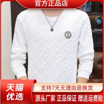 抖音2026春秋冬季同款轻奢服饰