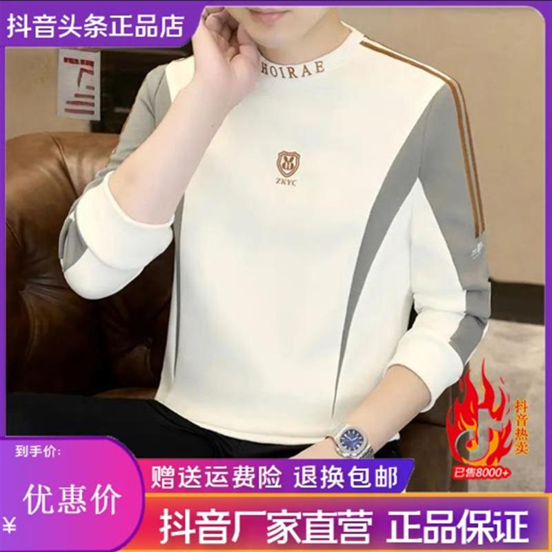 澜阙服饰Amphelisia2026秋季新款长袖卫衣男士中青年印花圆领卫衣