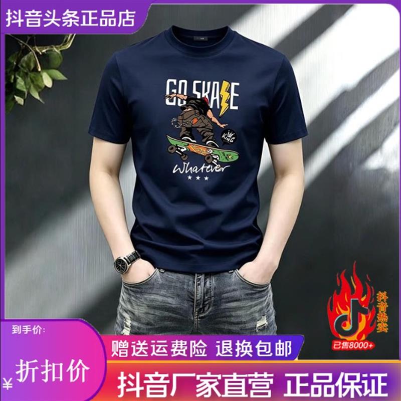 舵主衣仓LMVQ/美式重磅弹力短袖T恤男士休闲时尚圆领大码印花T恤