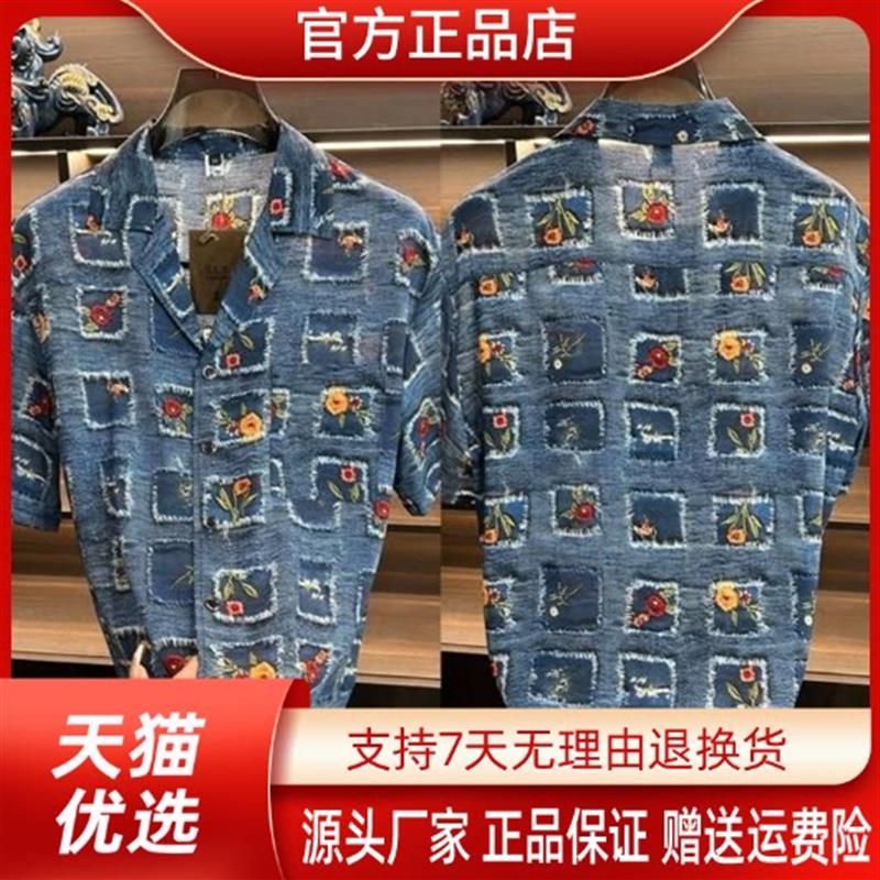 韵乐轻奢专柜轻奢夏季新款高端欧货男士古巴领提花短袖衬衫时尚