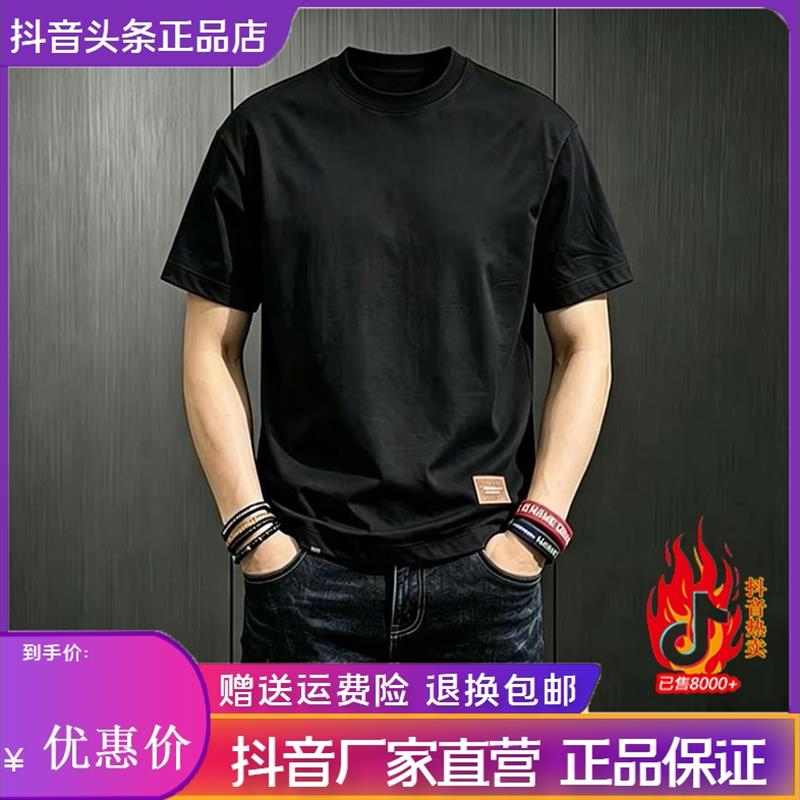 云泊服饰LMVQ/夏季男士短袖T恤圆领半袖潮流休闲上衣国潮印花体恤
