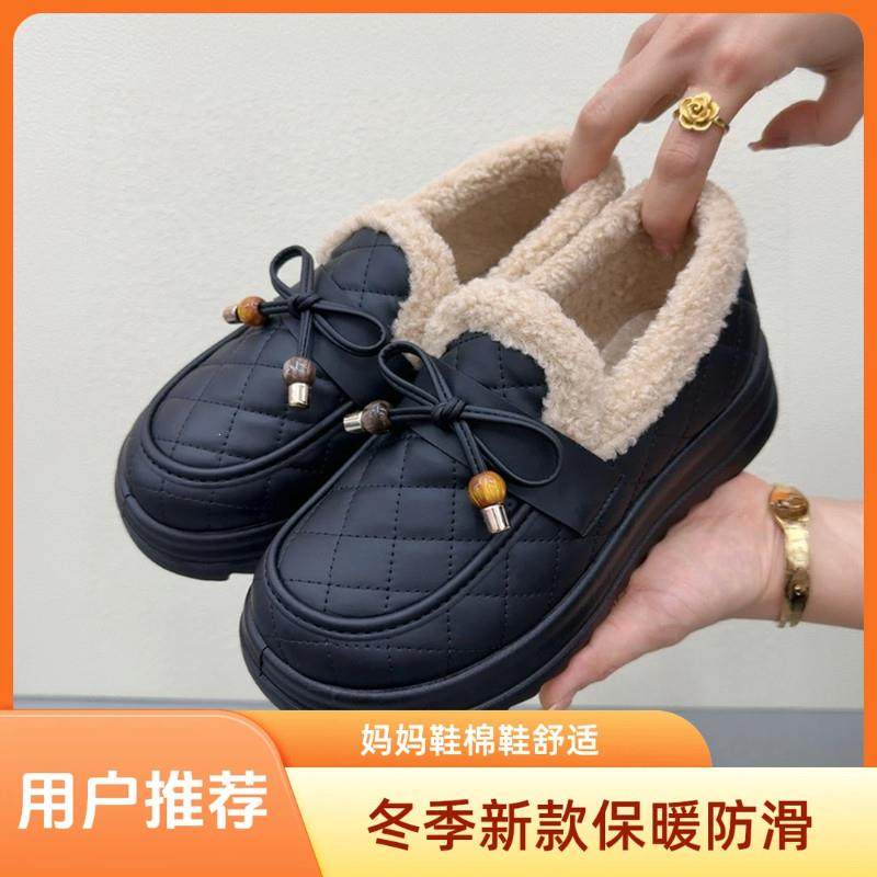 芸沃薇玛尚唛精选冬季雪地d靴女鞋老北京棉鞋加绒加厚毛毛鞋妈妈